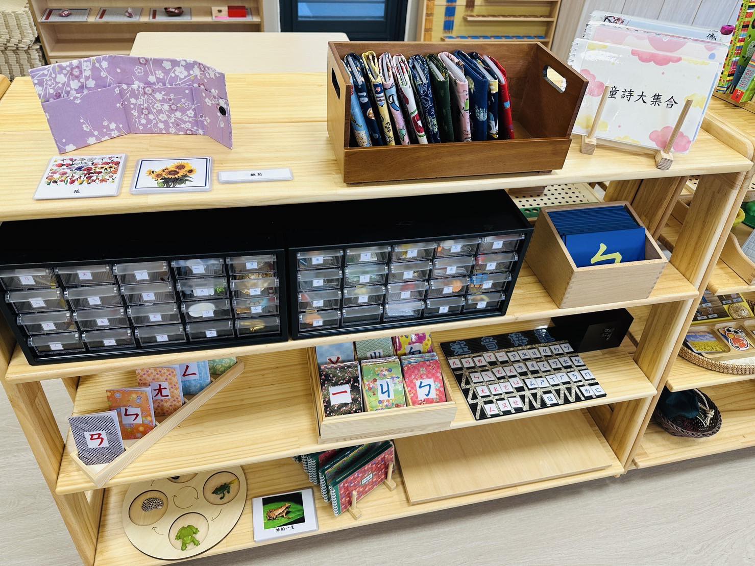 新竹蒙特梭利幼兒園